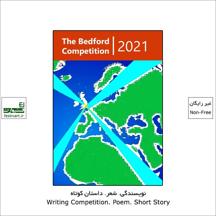 The Bedford Competition 2021