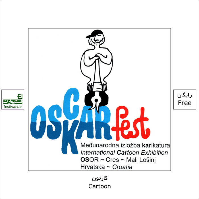 13th OSCARfest_International Cartoon Exhibition_OSOR Croatia 2021