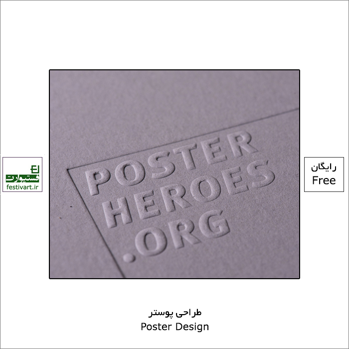 Posterheroes Contest 2021