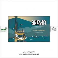 فراخوان چهل و یکمین جشنواره بین المللی فیلم انیمیشن Anima ۲۰۲۲