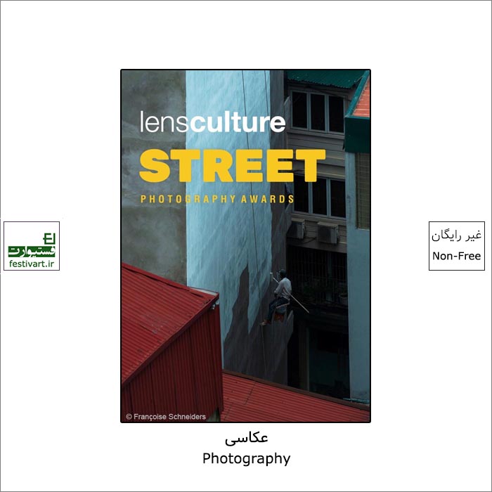 فراخوان رقابت بین المللی عکاسی خیابانی لنزکالچرLensCulture Street ۲۰۲۱ منتشر شد.