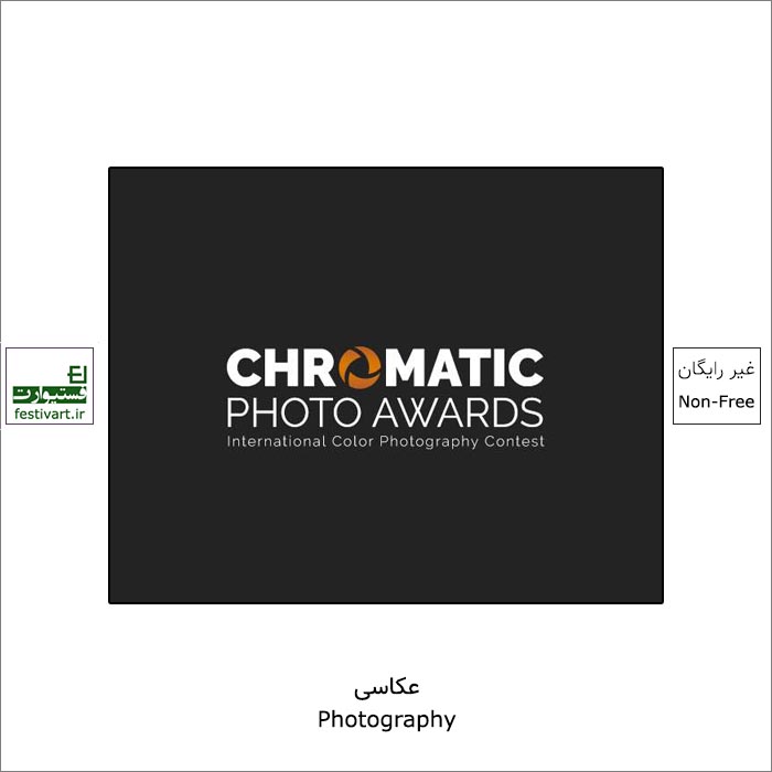 فراخوان رقابت عکاسی بین المللی Chromatic ۲۰۲۱ منتشر شد.