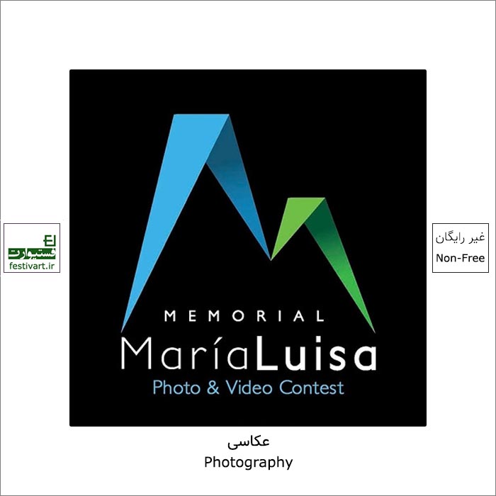 فراخوان مسابقه عکس و ویدئو یادبود Maria Luisa ۲۰۲۱ منتشر شد.