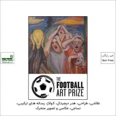 فراخوان جایزه هنری Football Art Prize ۲۰۲۱