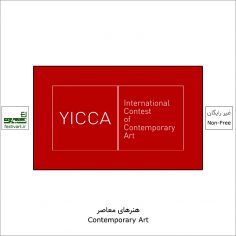 فراخوان رقابت بین المللی هنرهای معاصر YICCA ۲۰۲۲