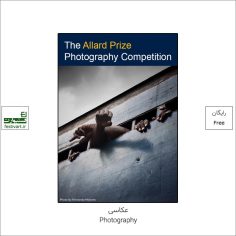 فراخوان جایزه بین المللی عکاسی Allard Prize ۲۰۲۲