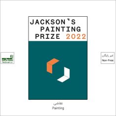 فراخوان جایزه نقاشی Jackson’s ۲۰۲۲