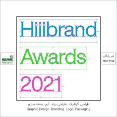 فراخوان دوازدهمین رقابت بین المللی طراحی برند Hiiibrand ۲۰۲۲
