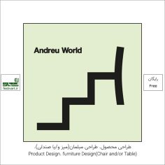 فراخوان رقابت بین المللی طراحی Andreu World ۲۰۲۱