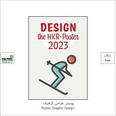 فراخوان رقابت بین المللی طراحی پوستر Hahnenkamm ۲۰۲۳