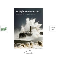فراخوان رقابت بین المللی عکاسی europhotometeo ۲۰۲۲
