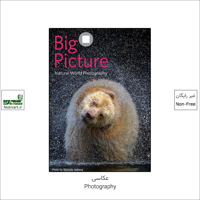 فراخوان رقابت بین المللی عکاسی از جهان طبیعتBigPicture Natural World ۲۰۲۲ منتشر شد.