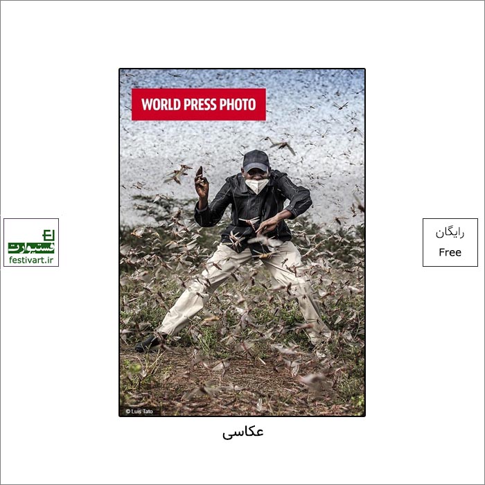 فراخوان رقابت بین المللی عکاسی World Press ۲۰۲۲