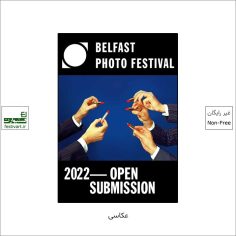 فراخوان جشنواره بین المللی عکس BELFAST ۲۰۲۲