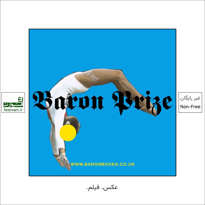 پوستر فراخوان بین المللی چهارمین جایزه هنری The Baron Prize ۲۰۲۲