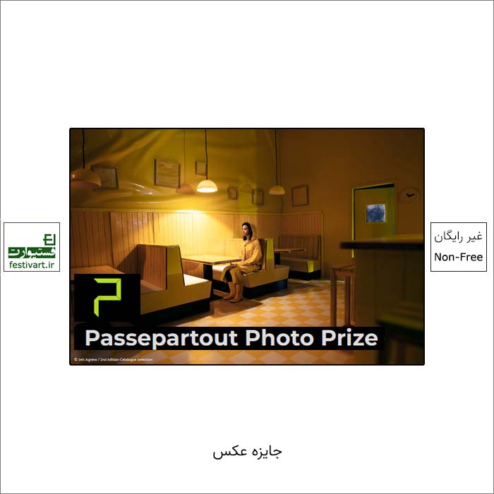 پوستر فراخوان پنجمین جایزه بین المللی عکس Passepartout ایتالیا ۲۰۲۲